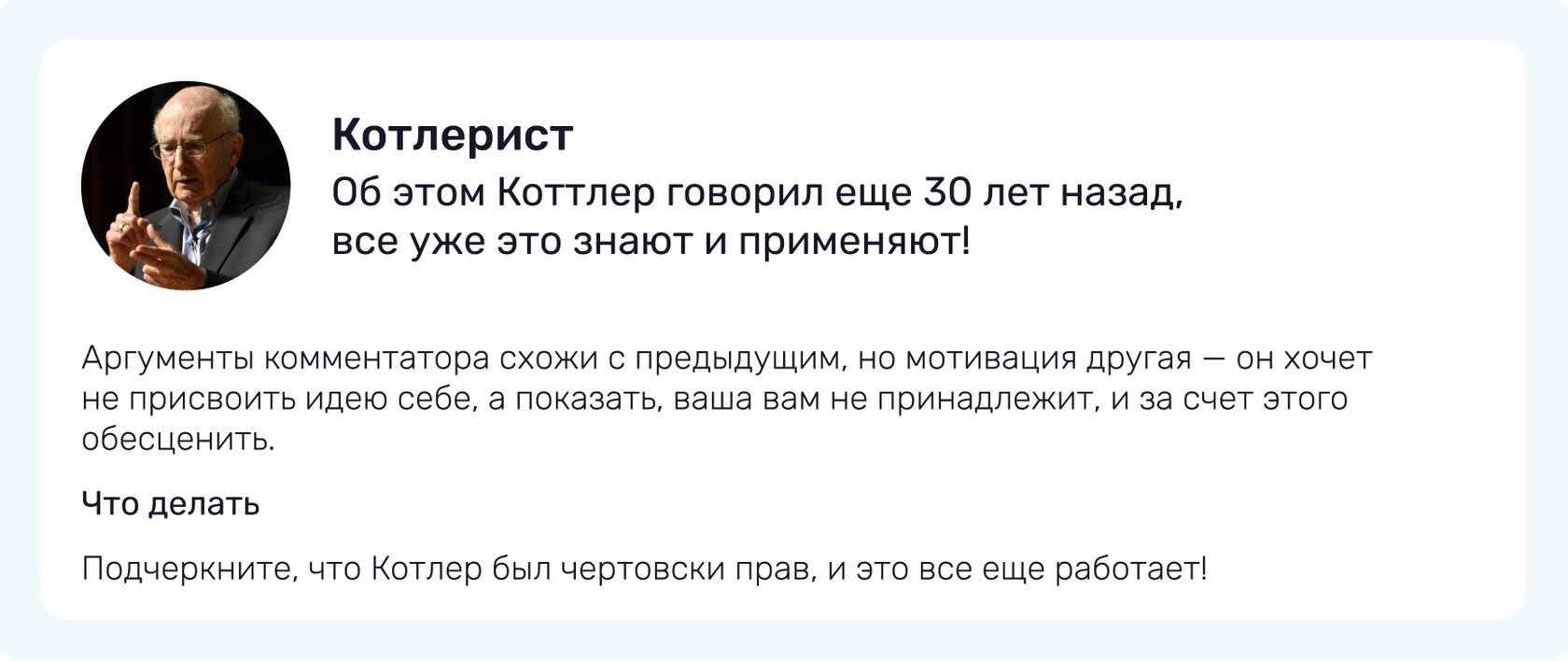 Как определить, распаковать и показать свою экспертность