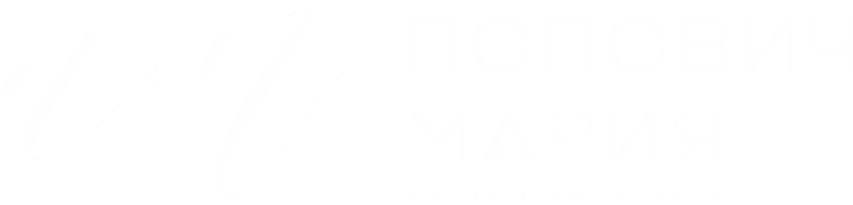 Попович Мария