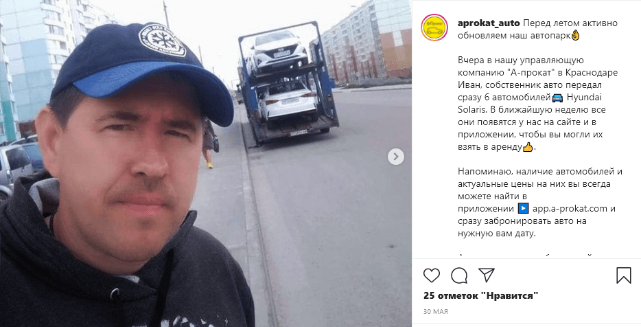 отзывы из социальных сетей