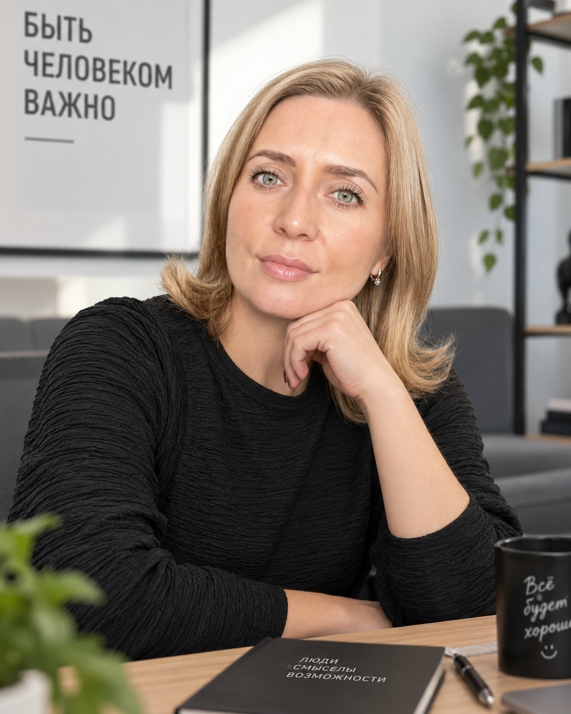 Марина Крапп