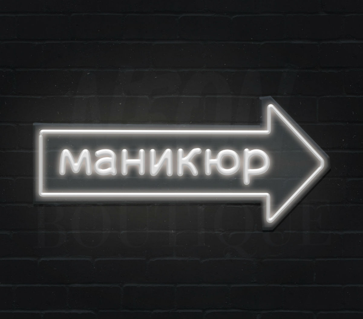 Генератор неоновых надписей