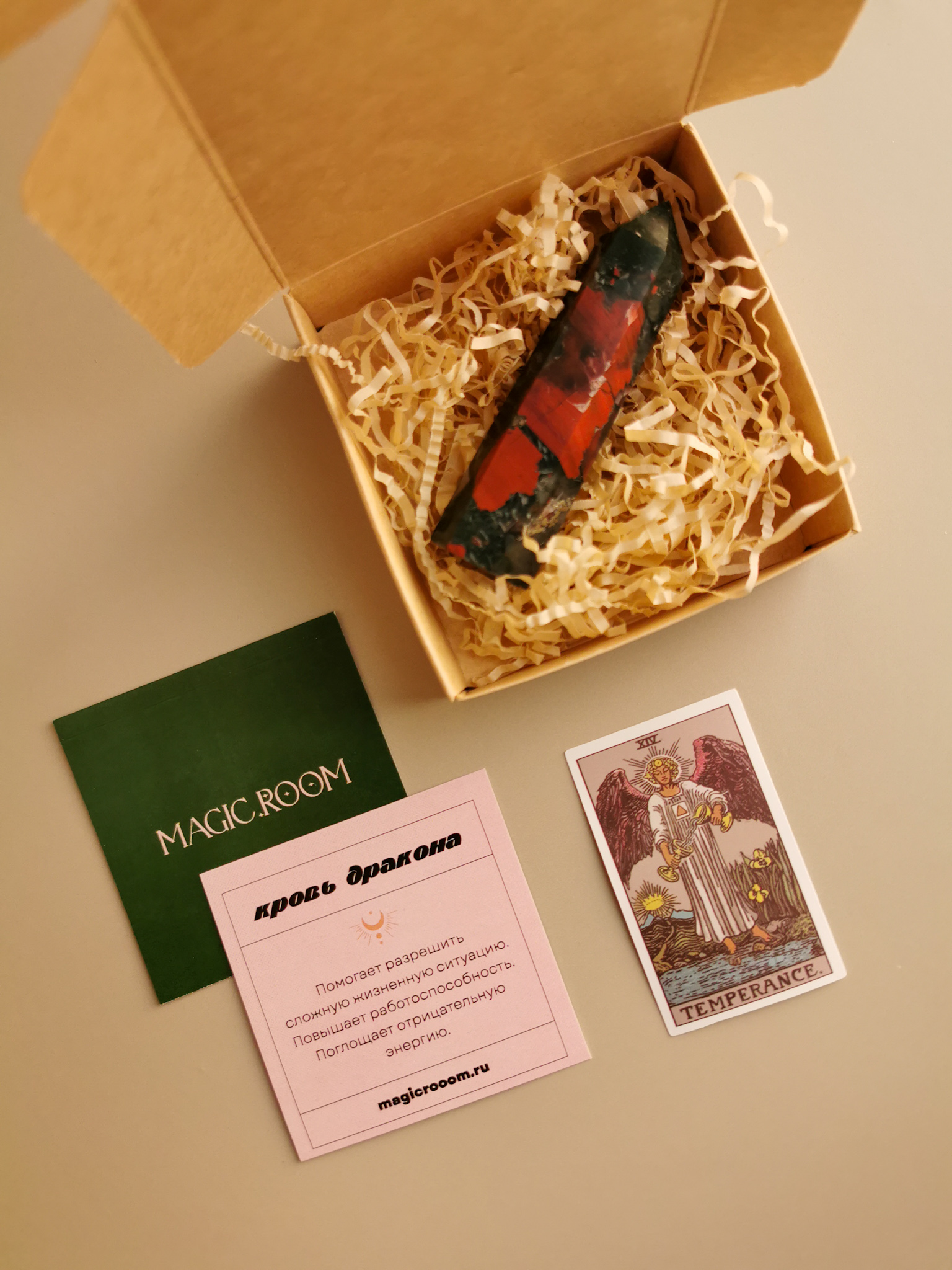 Яшма кровь дракона натуральный камень