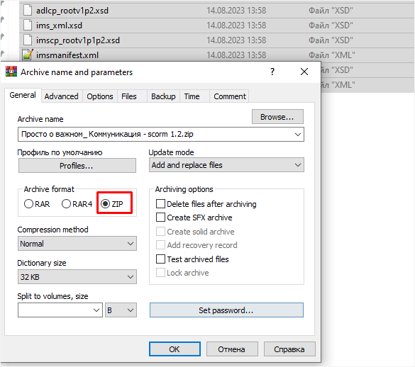 7zip vs WINRAR. Zip vs rar.