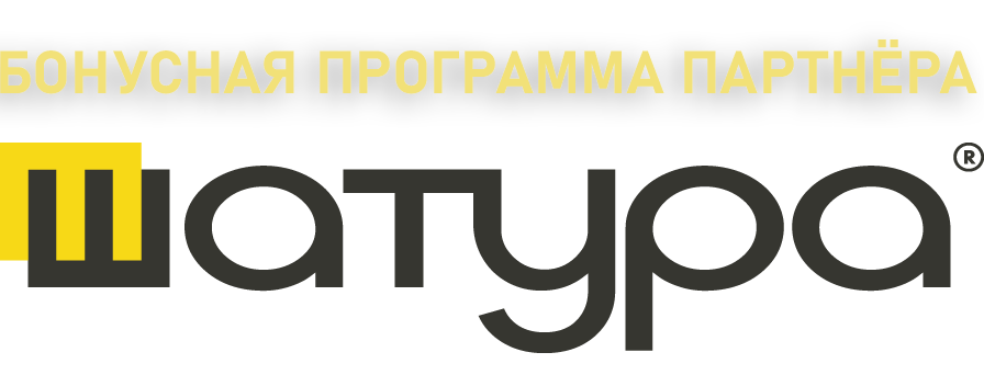 Бонусная программа Caserstone для Шатура