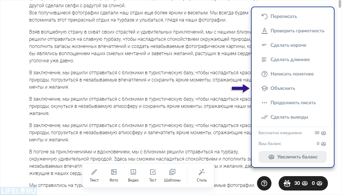 Course Editor, Сергей Замараев, Курсометр, ЦРММ, ИИ в Elearning