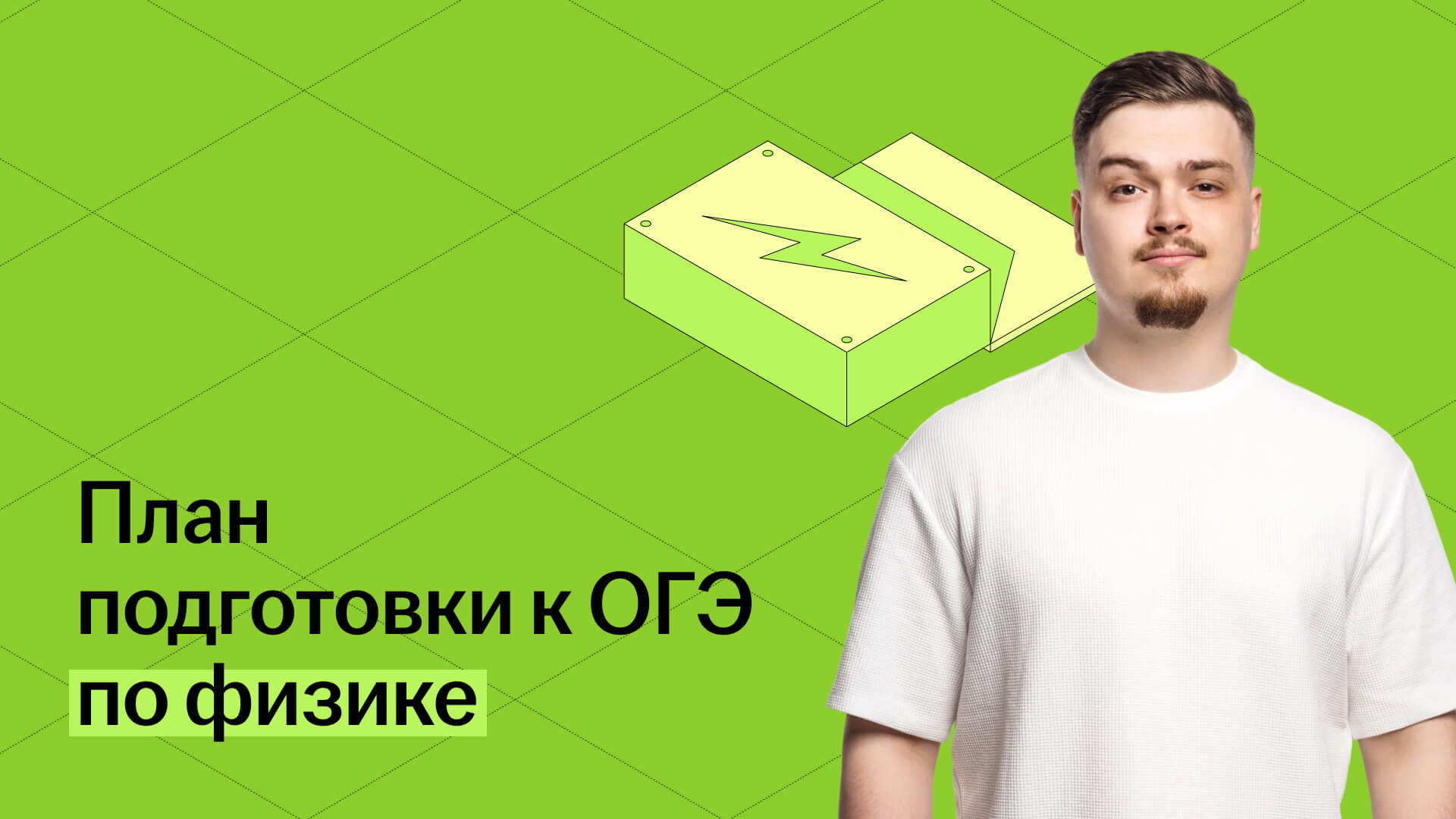 Обложка статьи