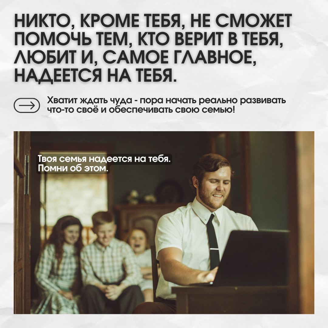 E'PEOPLES - ЭТО ИДЕАЛЬНОЕ МЕСТО ДЛЯ ТЕХ, КТО ГОТОВ К БОЛЬШЕМУ ЧЕМ СЕЙЧАС ИМЕЕТ