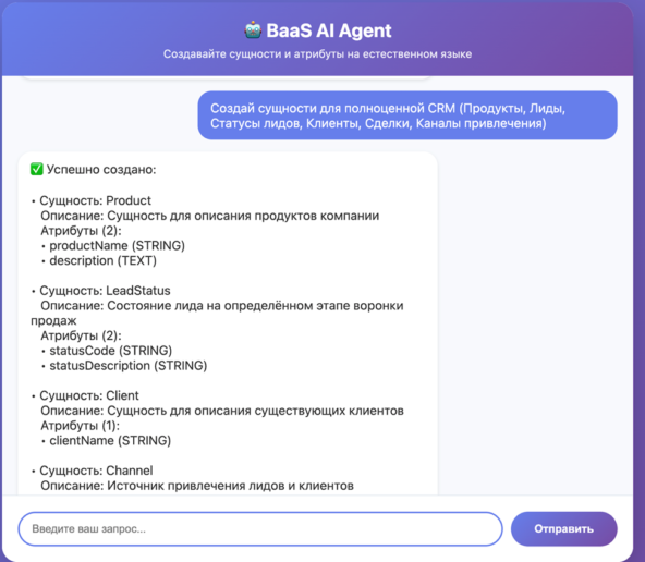 Как за пару часов собрать свою мини-CRM на GraviBase (Backend as a Service)