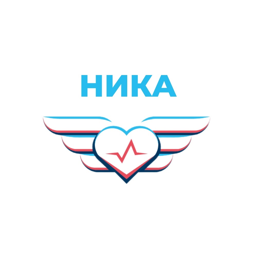 Цены | Клиника НИКА