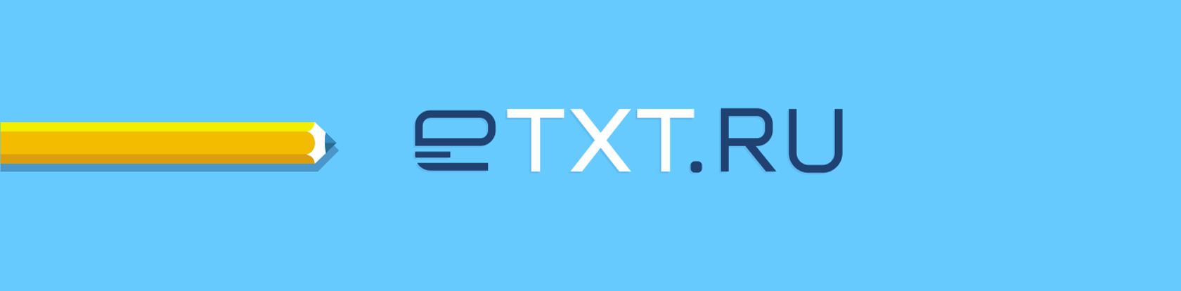 Е текст. ETXT. ETXT лого. Биржа контента ETXT. Етекст ру.