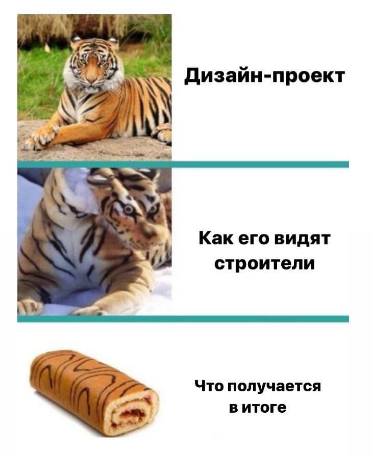 Мемес