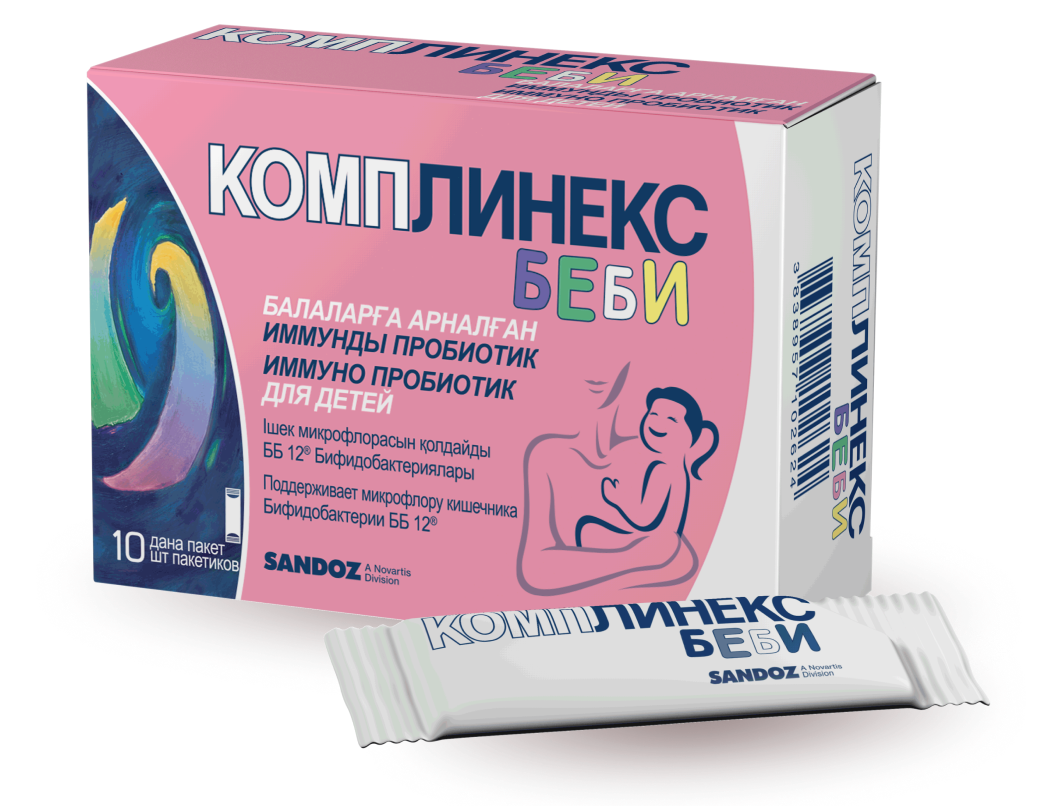 Комплинекс