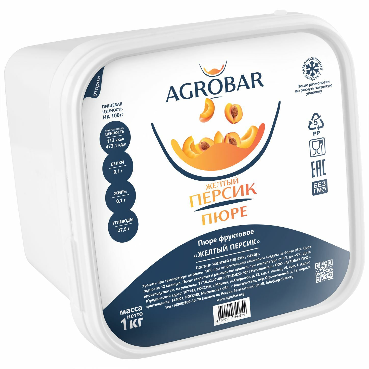 Пюре AGROBAR Желтый персик - АГРОБАР замороженные фруктовые пюре ...