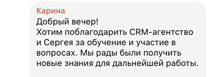 Отзыв клиента — Tutash, Data Heroes