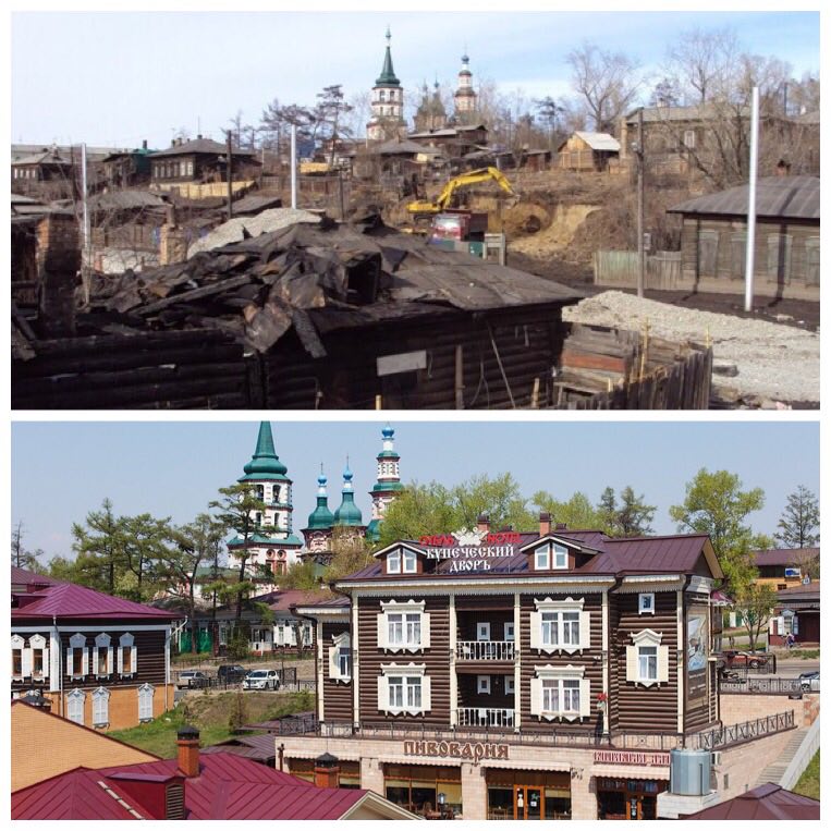 Иркутские кварталы