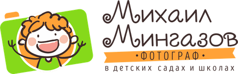 выпускные альбомы