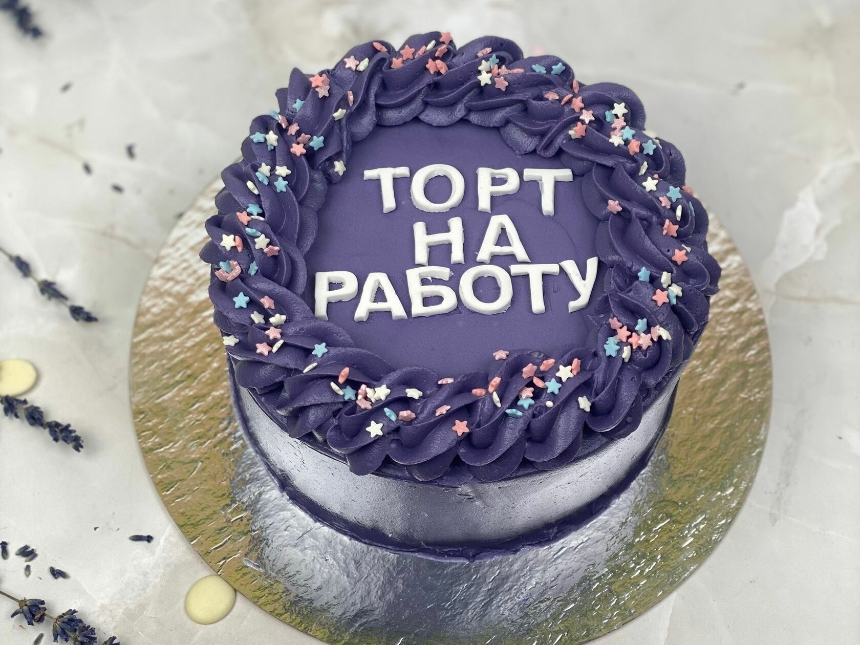 плюшки подружки рязанский просп 2 1к3м отзывы