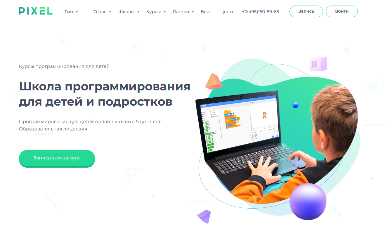 Анализ рынка и сравнительное исследование курсов видеомонтажа для детей и подростков в России: руководство для родителей