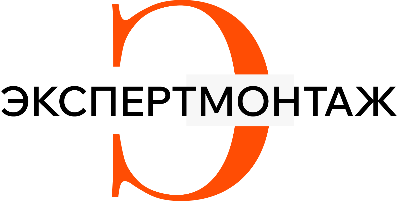logo_expertmontazh