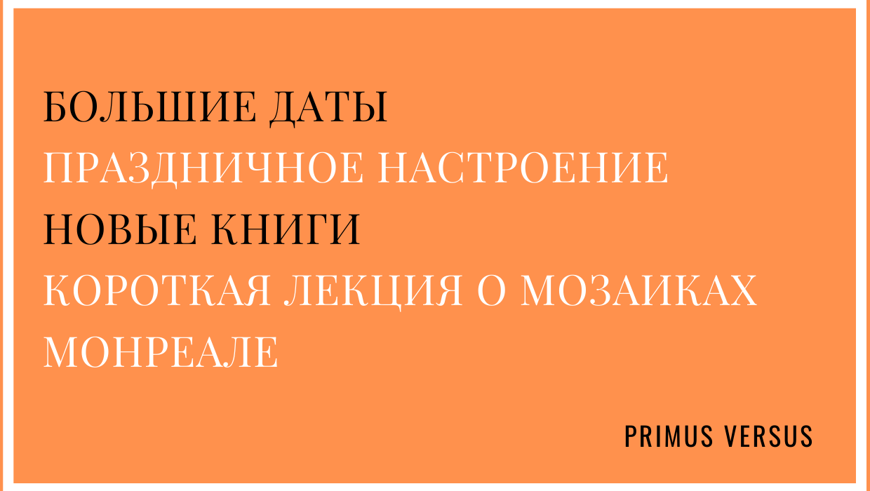 Что читать в ноябре 2019 года. Подборка книг