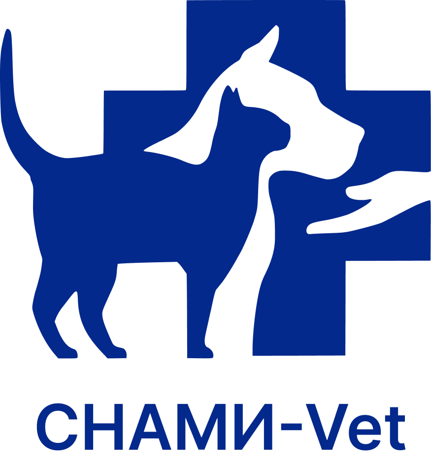 Ветеринарная клиника СНАМИ-VET