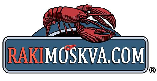 Где Купить Раков В Москве Недорого