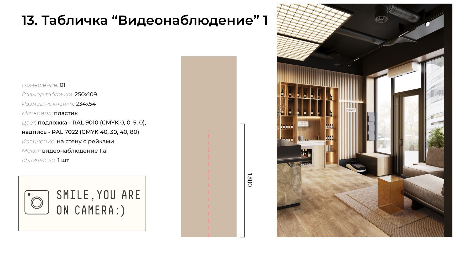 Салон красоты !NHYPE — кадр 7