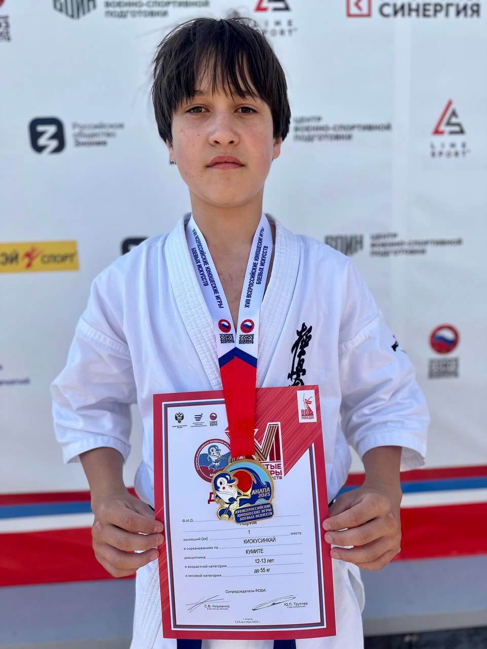 Долотказин Карим - чемпион XVII Всероссийских юношеских играх боевых искусств по киокусинкай