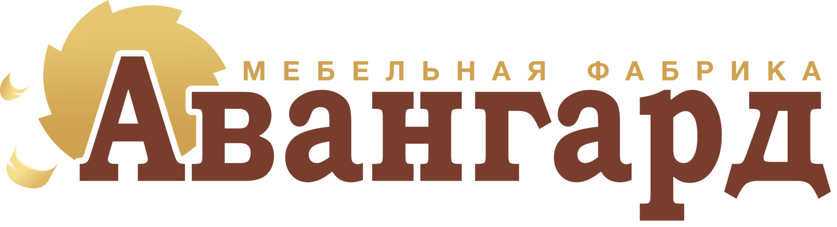 Фабрика авангард