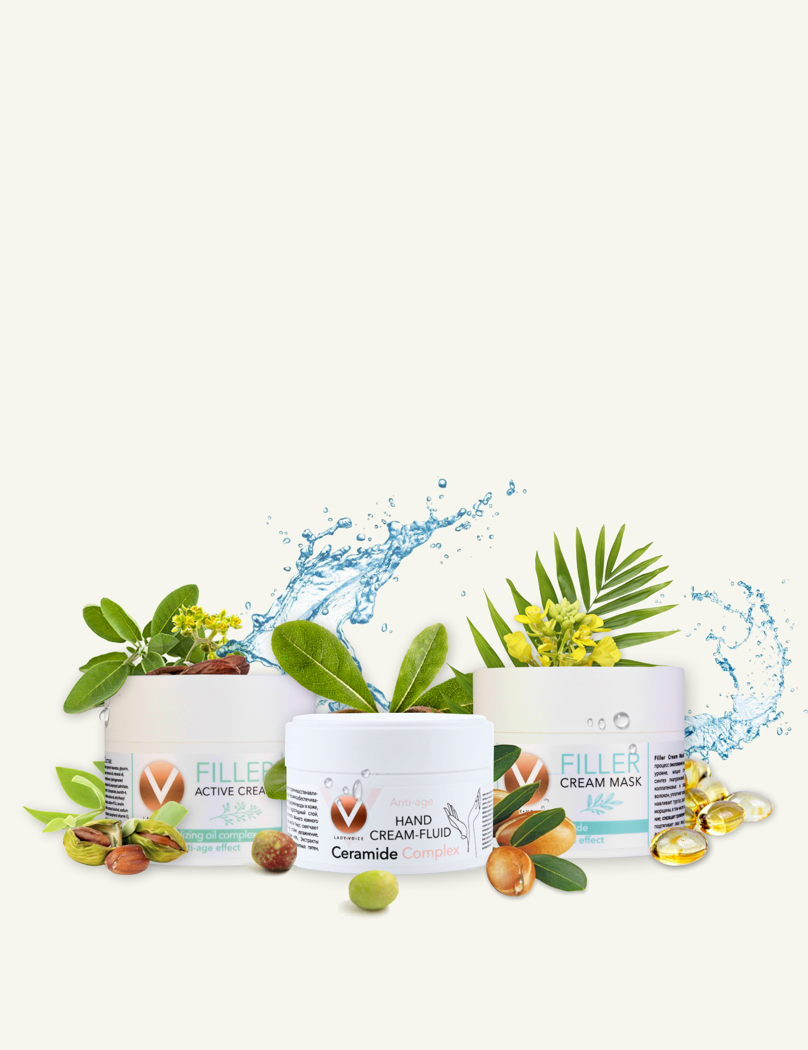 Патчи vois гидрогелевые отзывы. Vois косметика. Бренд vois косметика. Vois косметика чья фирма. Vois косметика.