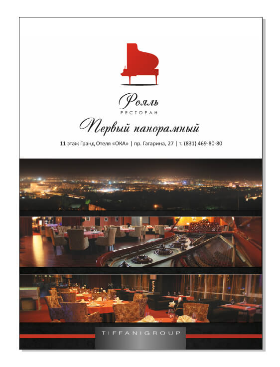 Дизайн рекламной полиграфии: где каждая деталь говорит о стиле