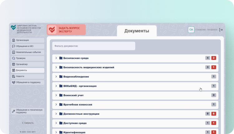 ЦСМК — экран 2