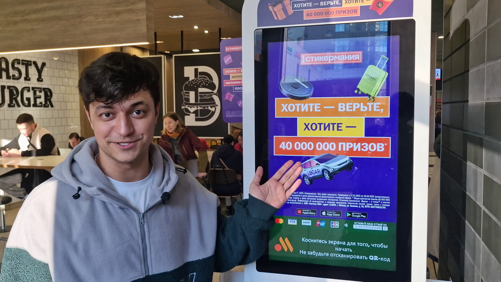 UX-патруль в офлайне — Додо, Вкусно и Точка, Бургер Кинг и Ростикс