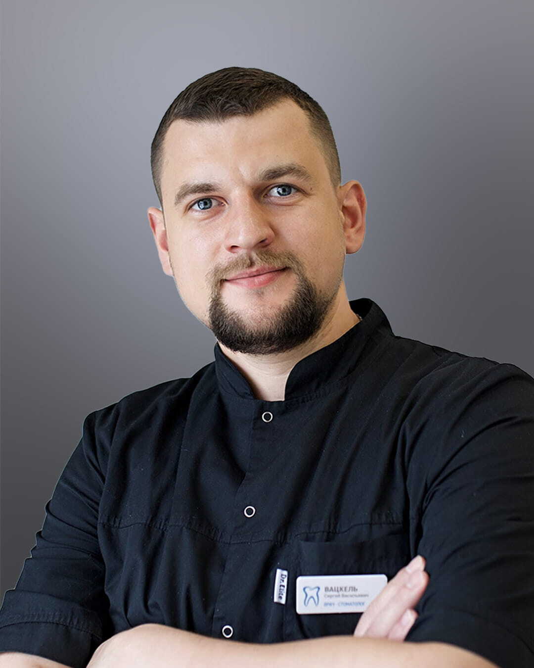 Вацкель Сергей Васильевич, стоматолог-хирург в Беляево рядом с метро Беляево