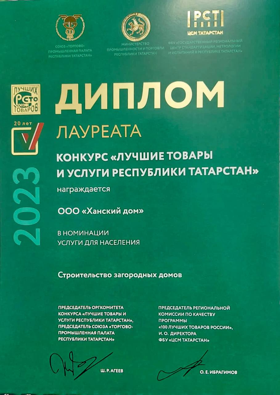 татарстан бизнес на дому (99) фото