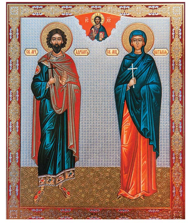 Молитвы святым мученикам Адpиану и Наталии