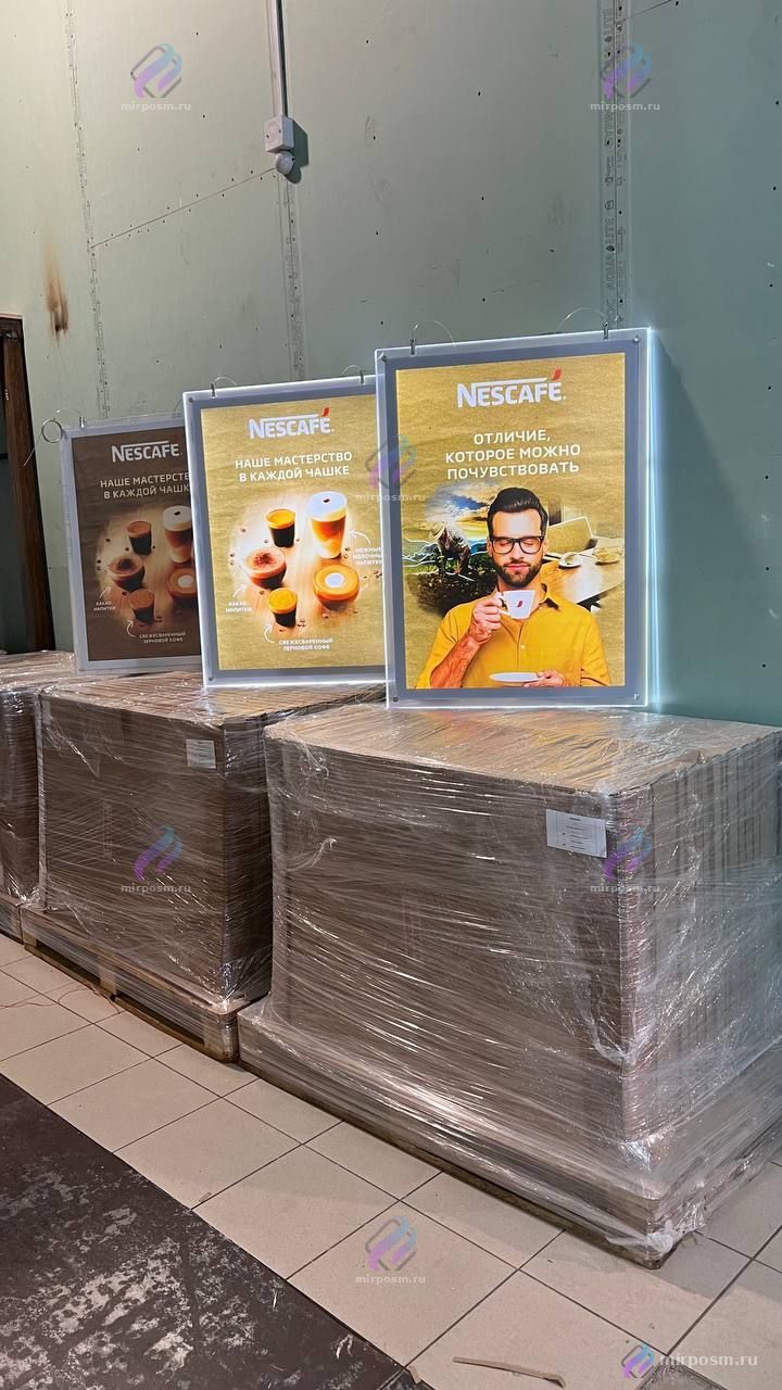 Лайтбоксы для Nestlé: 300+ штук