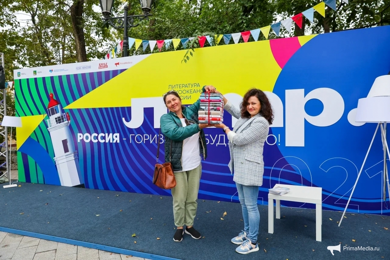 Литр 2025. Литр 2025