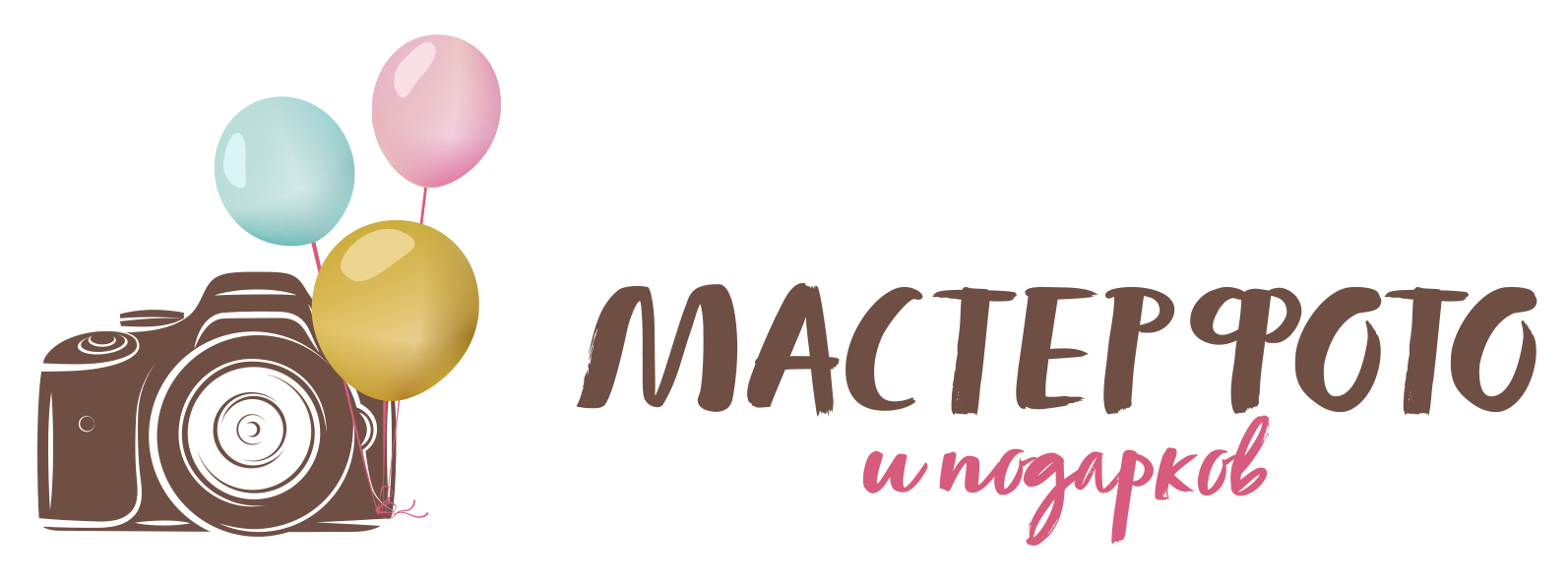 МастерФото и подарков