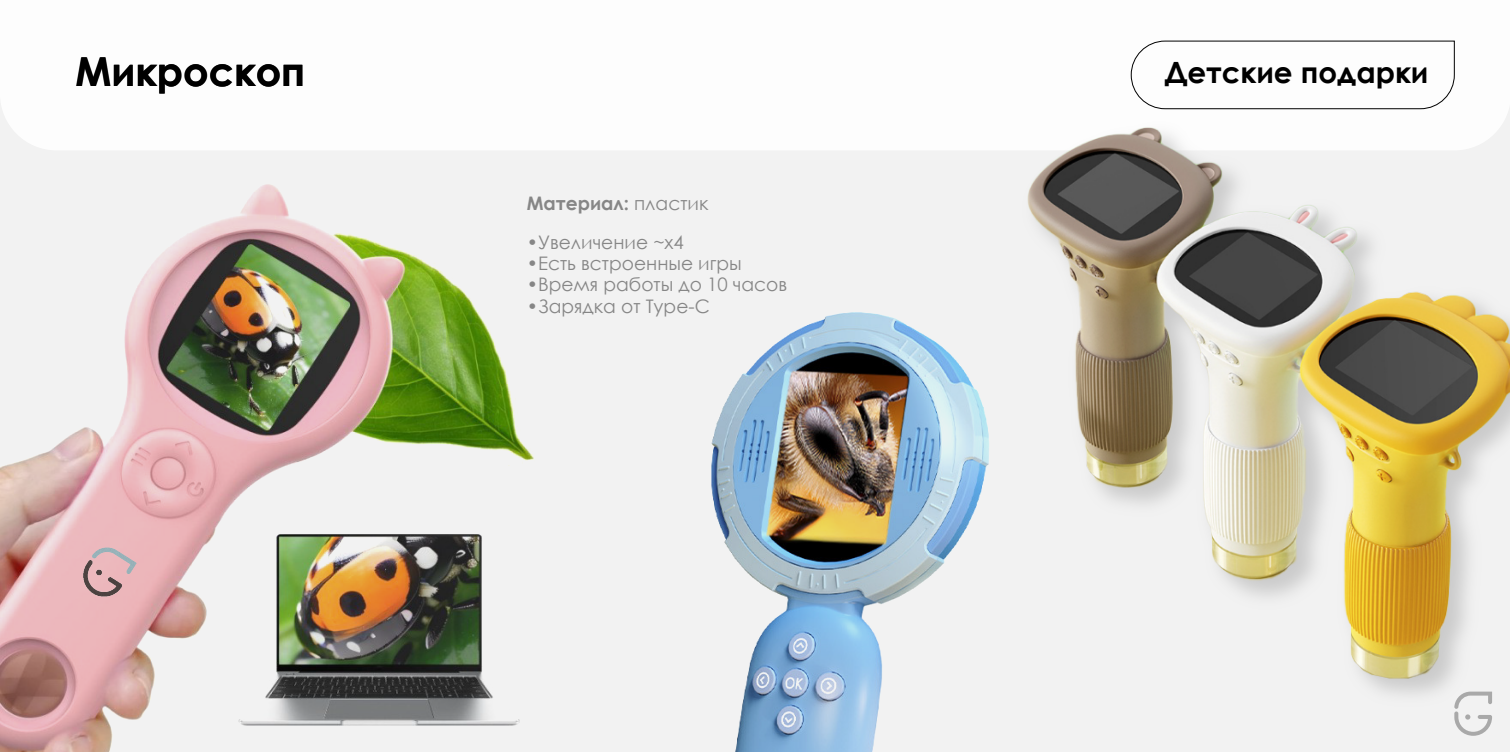 Яркий блокнот с мотивирующей надписью на обложке