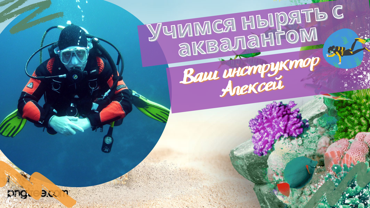 Превью для YouTube