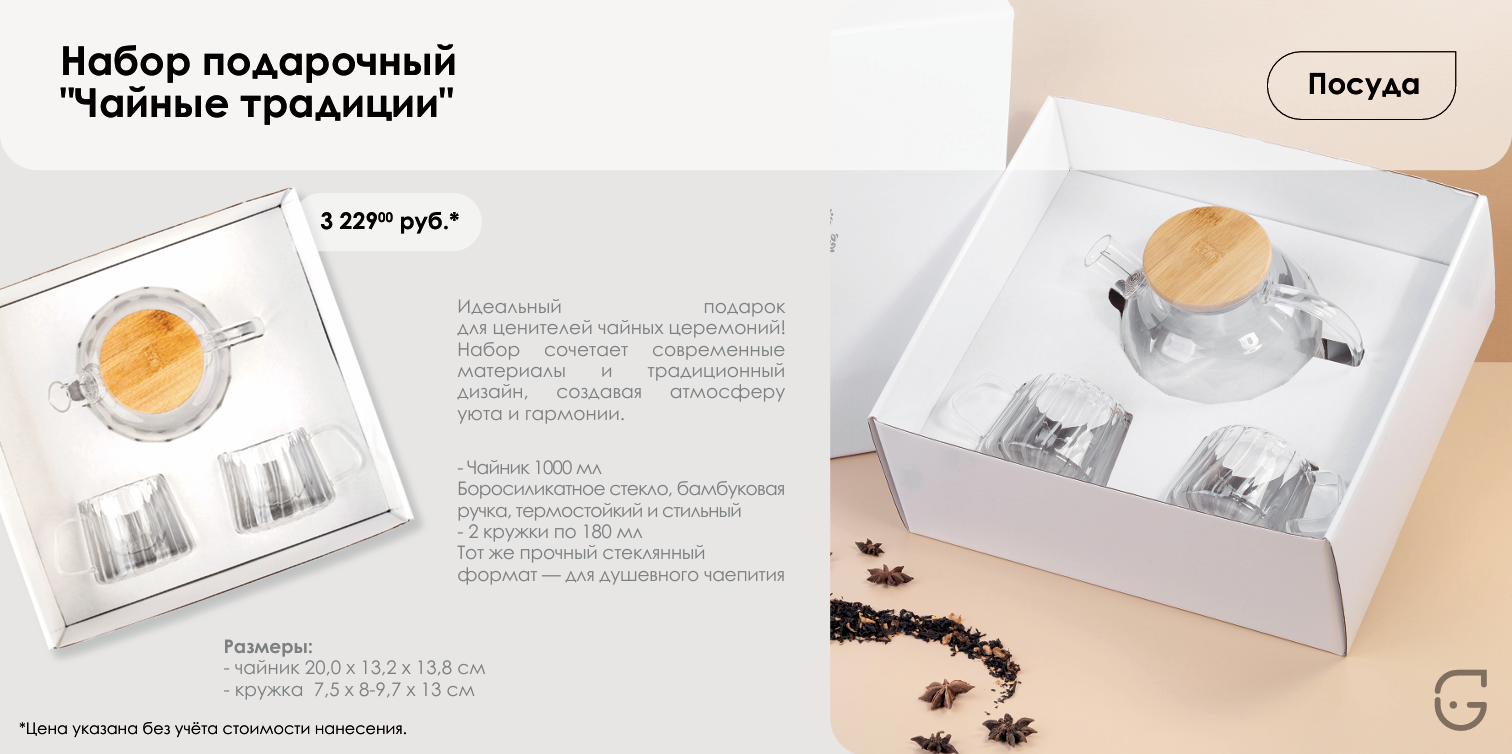 Календарь-домик с магнитной подставкой для удобной смены месяцев