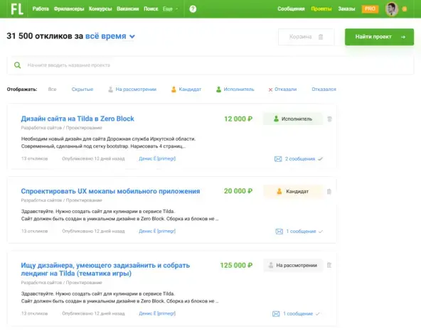 UX-патруль, выпуск второй: FL.ru