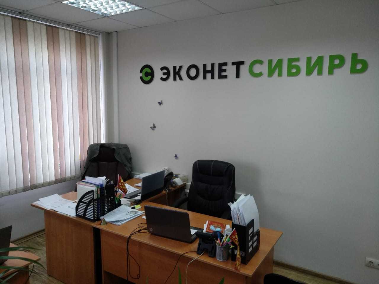 Сеть Офисов Интернет Магазинов