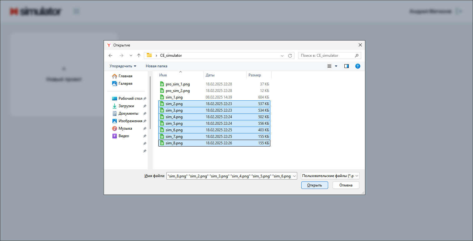 Course Editor, Сергей Замараев, Курсометр, ЦРММ, any2text, Симулятор ПО