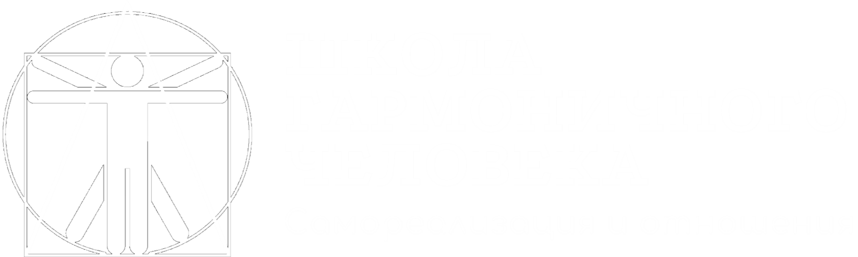 Company