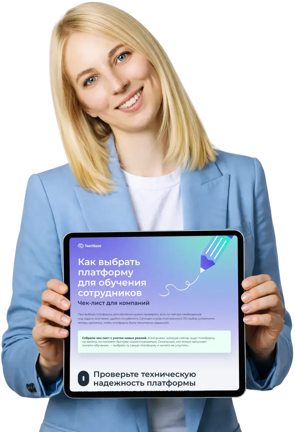Бесплатный чек-лист онбординга новых сотрудников от Teachbase