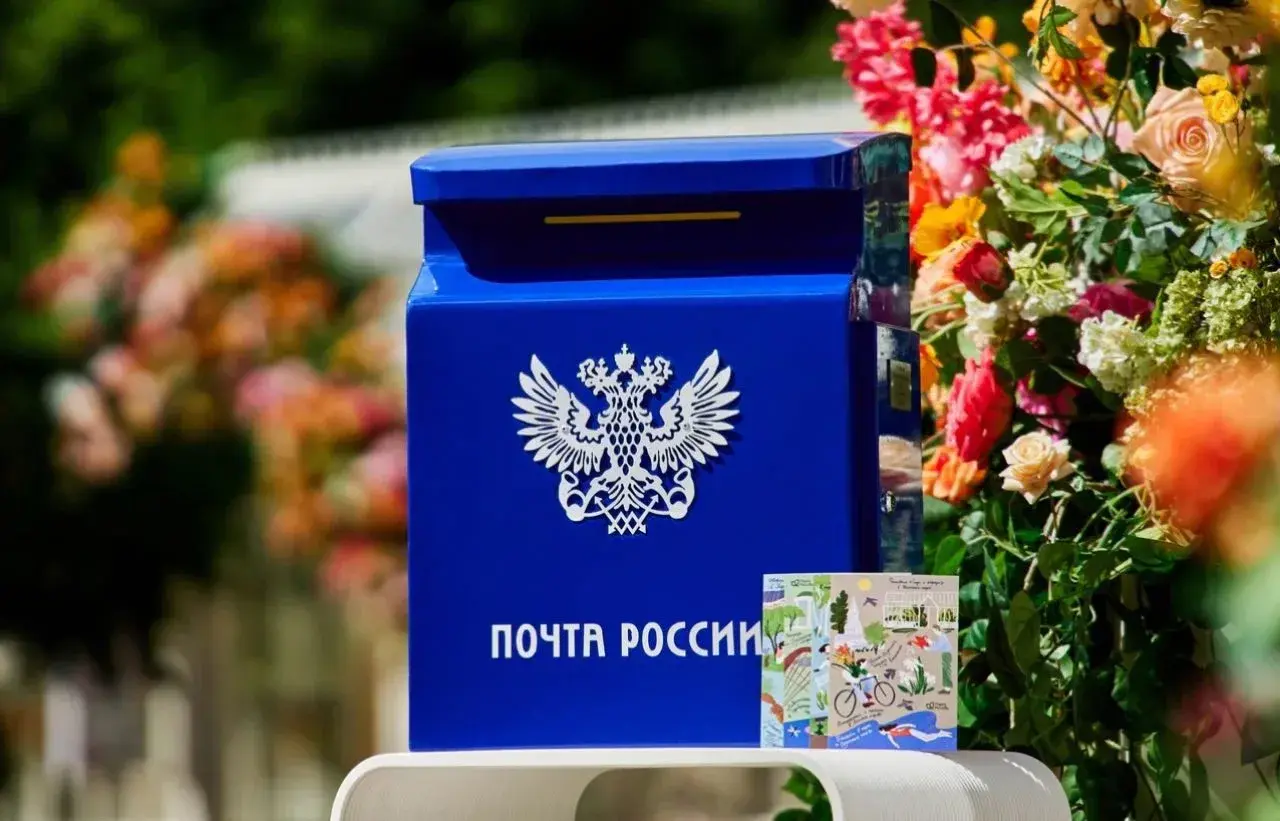 Бумажное послание из парка