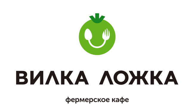 ВИЛКА ЛОЖКА