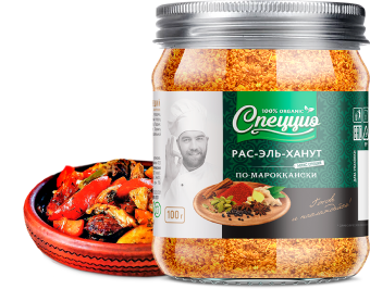 Рас-эль-ханут по-мароккански